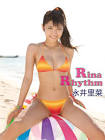 永井里菜