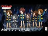 鬼太郎 (ゲゲゲの鬼太郎)