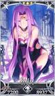 メドゥーサ (FGO)