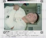 渡邉大吾