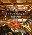 大河そあ