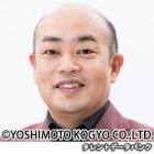 林健 (実業家)
