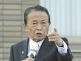 麻生太郎