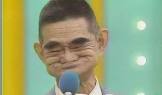 クシャおじさん