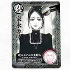 家永カノ (金カム)