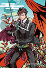 小豆長光 (刀剣乱舞)
