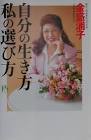 金盛浦子