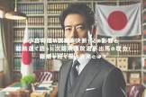 小倉將信