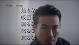 五島幸夫