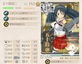 五十鈴改二 (艦これ)