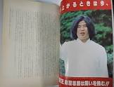 松本知子
