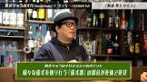 酒井りゅうのすけ