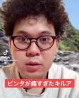 つるまる (お笑い)