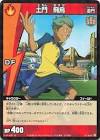 土門飛鳥