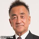 千田光男