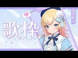 hanon (Vtuber)