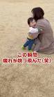 アヤトの育児
