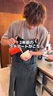 入坂ラテ