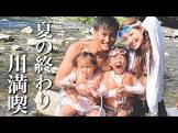 りーちゃんfamily