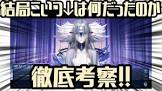 異星の巫女