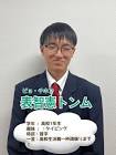 李敬宰