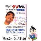 竹内ゆうじ