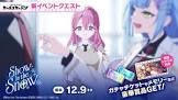 姫川泉花