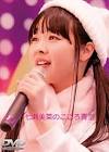 七瀬美菜