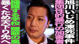 令和タケちゃん