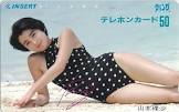 山本理沙