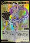 奏 (プリパラ)