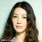 高橋マリ子