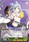 吹雪 (アズレン)