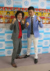 四条和也