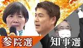 今西孝太