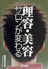 菊森淳文