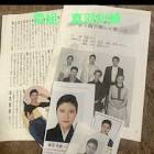 真羽利綺