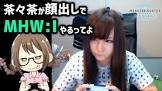 茶々茶