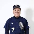 柴田勲