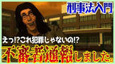 Shiron (ゲーム実況)