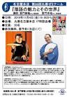 雷門幸福