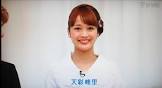 天彩峰里