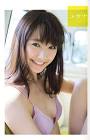 鈴木友菜