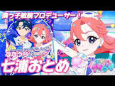 プリティーしろくま