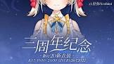 星弥 (VTuber)