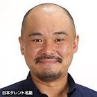 山﨑秀樹