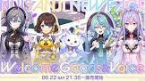 ルンルン(VTuber)