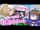 よなか (VTuber)