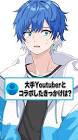 はとね (VTuber)