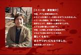 高宮俊介